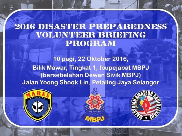 DVP2016